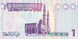 Banknote from Libya