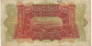 Banknote from Syria