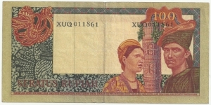 Banknote from Indonesia