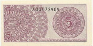 Banknote from Indonesia