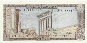 LebanonBN 1 Livre 1980 Banknote