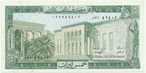 LebanonBN 5 Livres 1986 Banknote