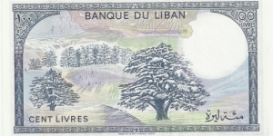 Banknote from Lebanon