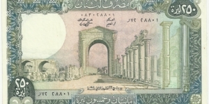 LebanonBN 250 Livres 1986 Banknote