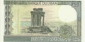 Banknote from Lebanon