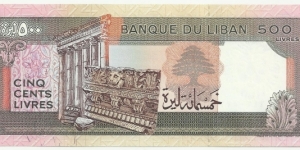 Banknote from Lebanon