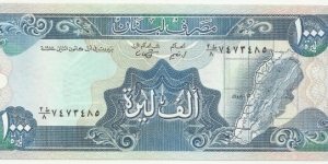 LebanonBN 1000 Livres 1988 Banknote