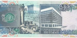 Banknote from Lebanon