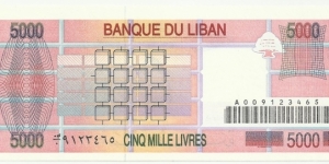 Banknote from Lebanon