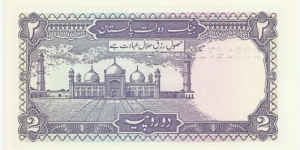 Banknote from Pakistan