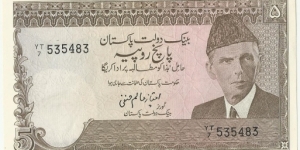 PakistanBN 5 Rupees ND(1990-93) Banknote