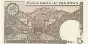 Banknote from Pakistan