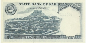 Banknote from Pakistan