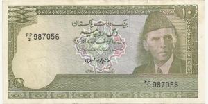PakistanBN 10 Rupees ND(1988) Banknote