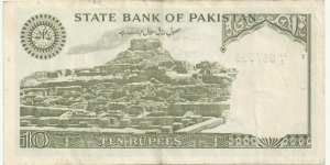 Banknote from Pakistan