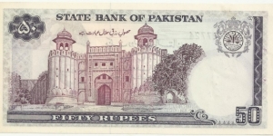 Banknote from Pakistan