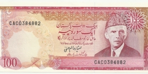 PakistanBN 100 Rupees ND(1975) Banknote