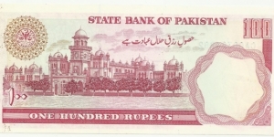 Banknote from Pakistan