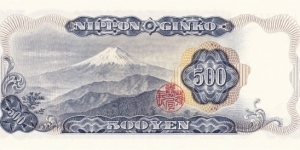 Banknote from Japan