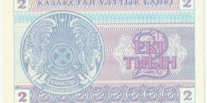 Banknote from Kazakhstan