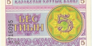 KazakhstanBN 5 Tiyin 1993 Banknote