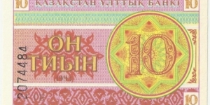 KazakhstanBN 10 Tiyin 1993 Banknote