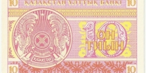 Banknote from Kazakhstan