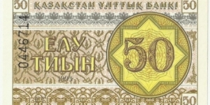 KazakhstanBN 50 Tiyin 1993 Banknote