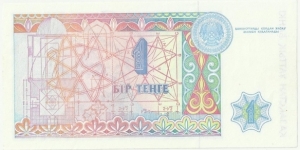 Banknote from Kazakhstan