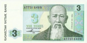 KazakhstanBN 3 Tenge 1993 Banknote