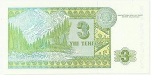 Banknote from Kazakhstan