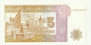 Banknote from Kazakhstan