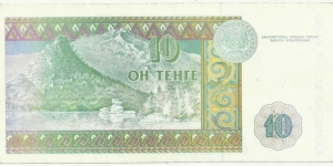 Banknote from Kazakhstan