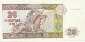 Banknote from Kazakhstan