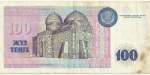 Banknote from Kazakhstan