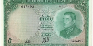 LaosBN 5 Kip 1962 (Kingdom) Banknote