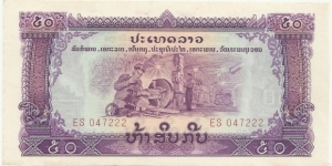 LaosBN 50 Kip 1975 (Pathet Lao) Banknote