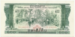 LaosBN 200 Kip 1977 (Pathet Lao) Banknote
