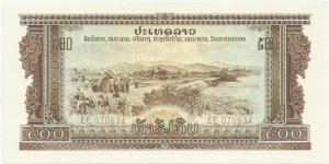 LaosBN 500 Kip 1977 (Pathet Lao) Banknote