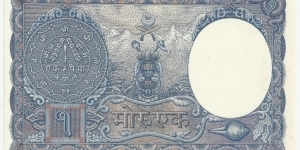 NepalBN 1 Mohru 1951 Banknote