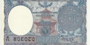 Banknote from Nepal