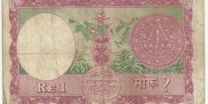 Banknote from Nepal