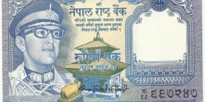 NepalBN 1 Rupee 1974 Banknote