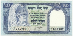 NepalBN 50 Rupees ND(1981-1997) Banknote