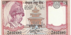 NepalBN 5 Rupees ND(2002) (new king) - 