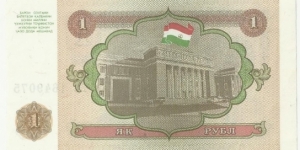 Banknote from Tajikistan