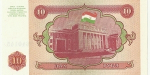 Banknote from Tajikistan