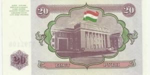 Banknote from Tajikistan