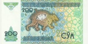 Banknote from Uzbekistan