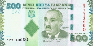 500 shillings Banknote